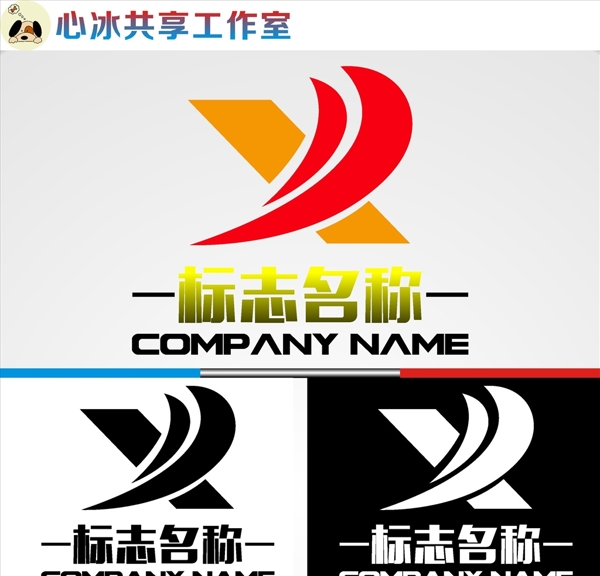 LOGO設(shè)計