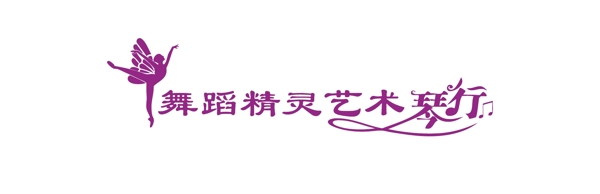 指精靈琴行l(wèi)ogo圖片