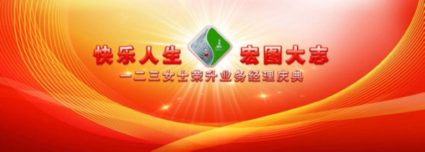 紅色背景設(shè)計(jì)圖片