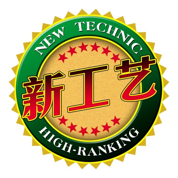 標(biāo)志圖片