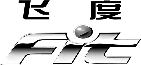 飛度標(biāo)志圖片