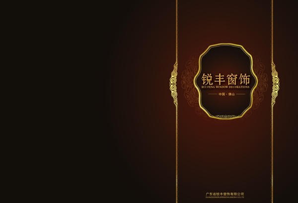 畫冊封面圖片