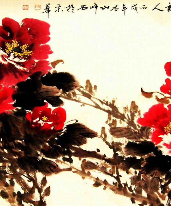 牡丹裝飾畫(huà)