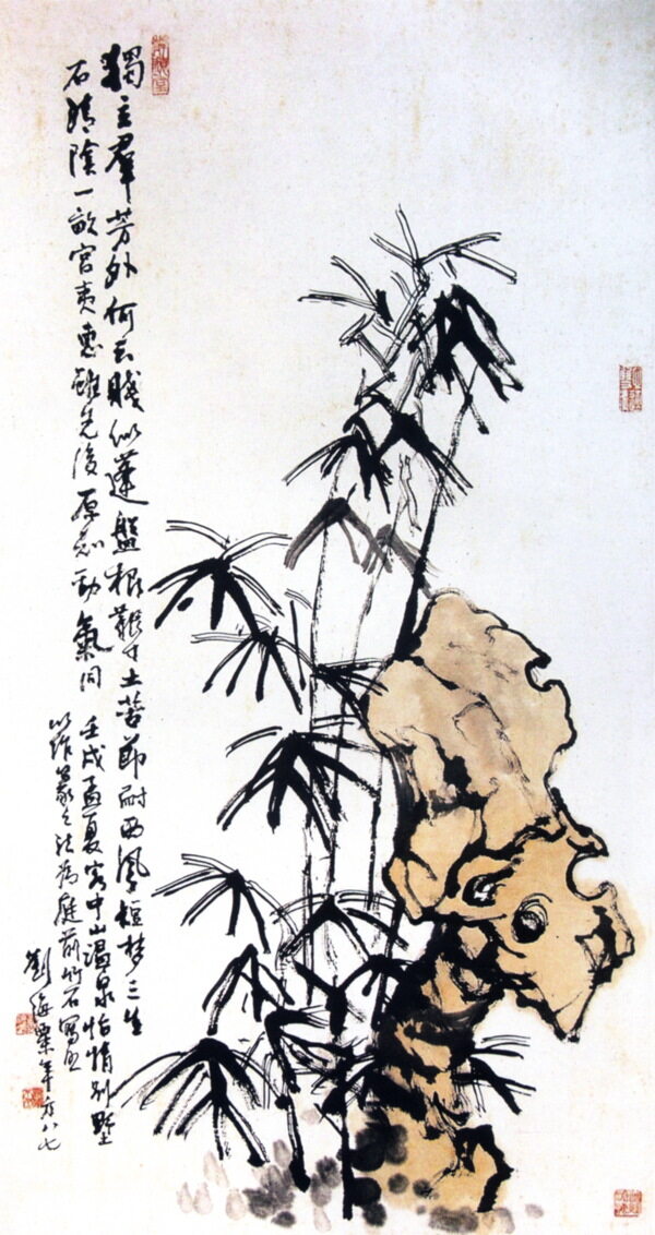 竹石圖圖片