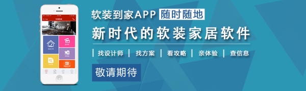 網(wǎng)頁(yè)Banner