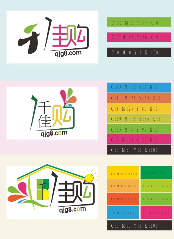 網(wǎng)購(gòu)LOGO圖片