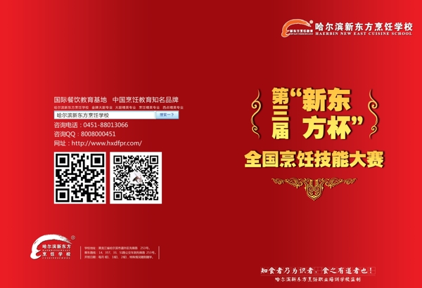 圖冊(cè)圖片