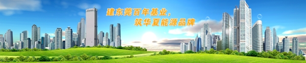 綠色能源海報(bào)