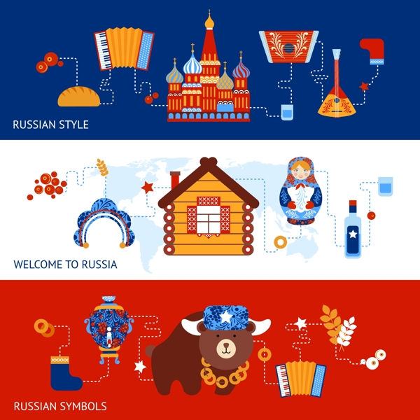 俄罗斯传统文化旅游横幅