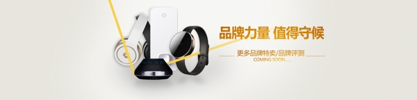 網(wǎng)站bannerwww.zhe.com