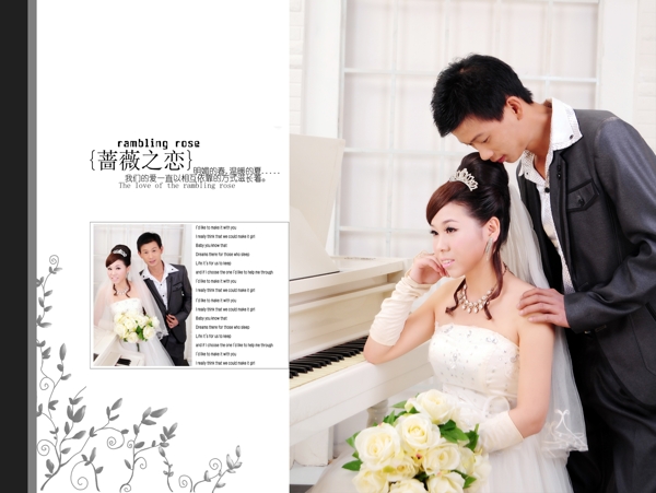 婚紗模版圖片