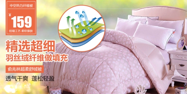 四件套