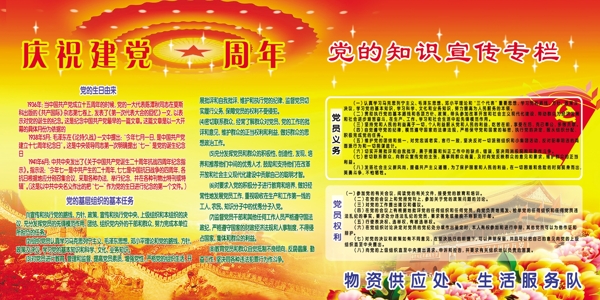 七一圖片