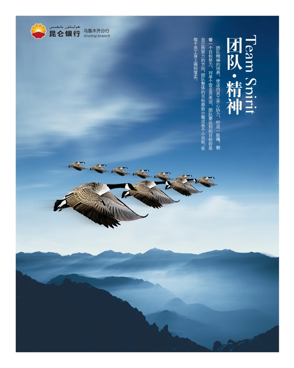 企業(yè)文化圖片