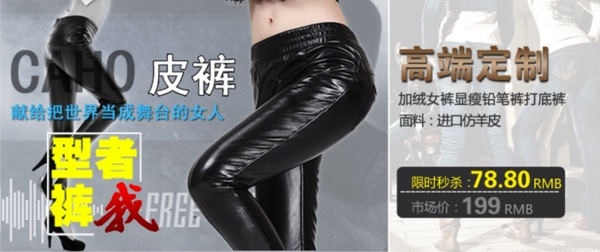 淘寶女裝海報(bào)