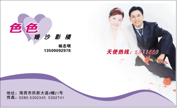 名片模板攝影攝像類(lèi)矢量分層源文件平面設(shè)計(jì)模版