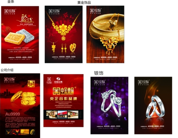 中金一品圖片