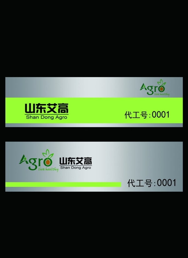 胸牌工號牌圖片