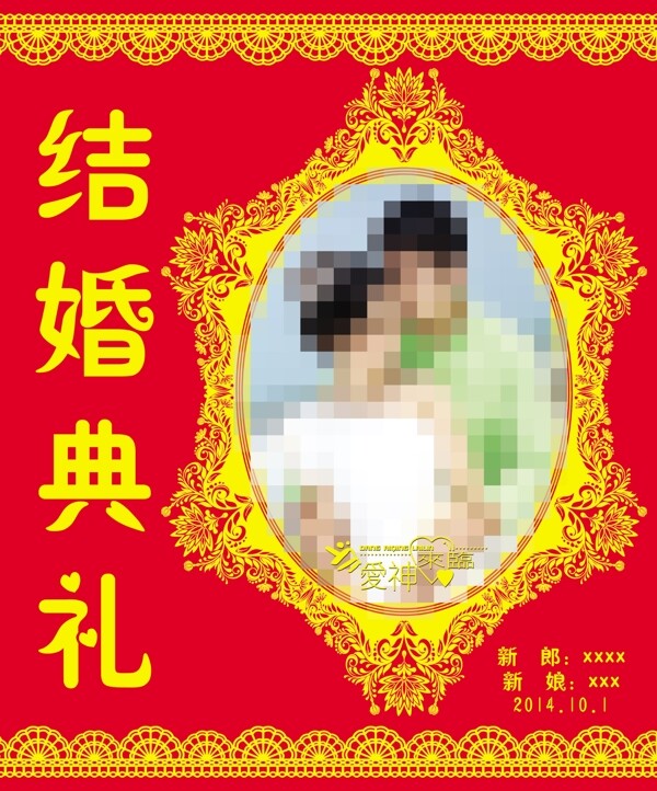 婚禮背景