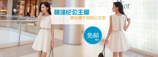 淘寶促銷海報