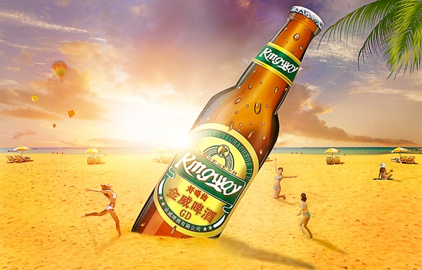 合成海報啤酒海報banner