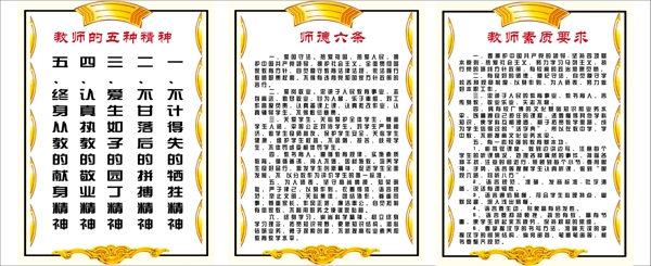 年級(jí)組制度圖片