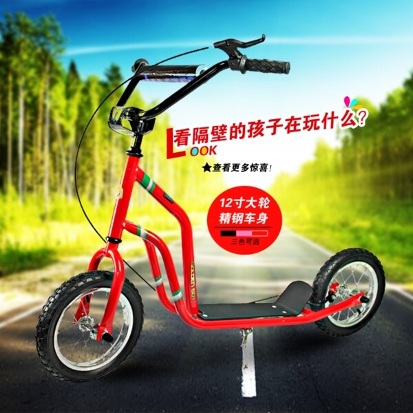 淘寶滑板車主圖圖片