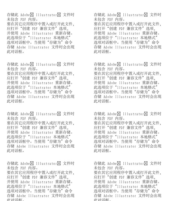 漫畫兒童卡通兒童矢量AI格式1416
