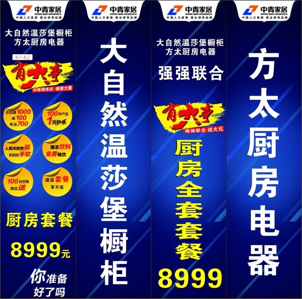 大自然立柱圖片