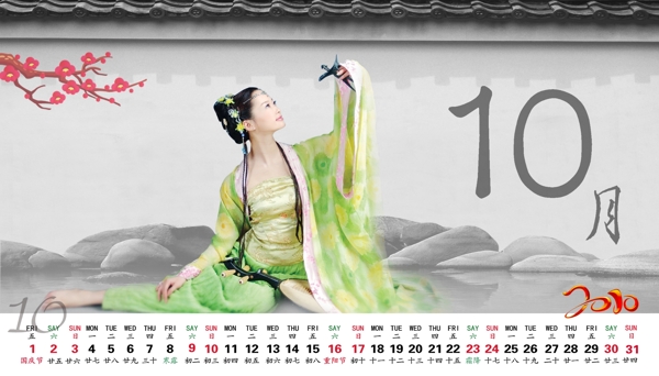 婚纱电子相册模板图片