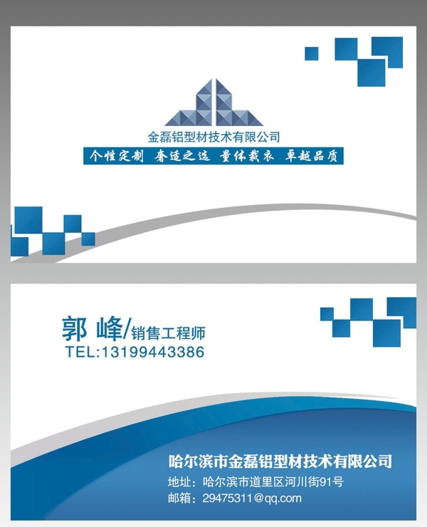 名片模版圖片