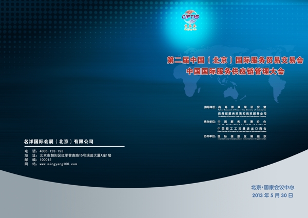 畫冊(cè)封面設(shè)計(jì)