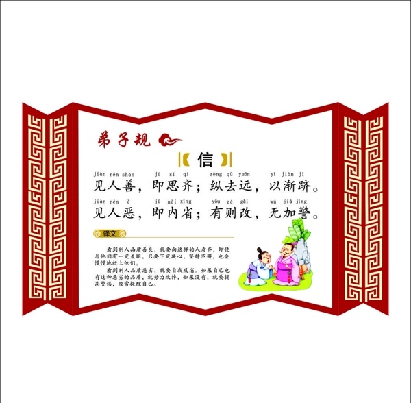 規(guī)
