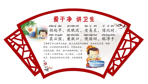 規(guī)