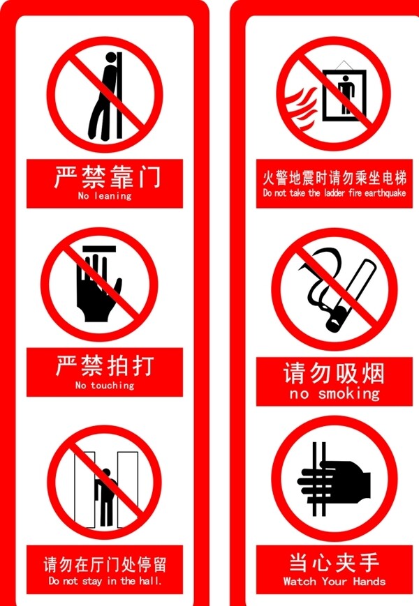 安全標(biāo)識(shí)標(biāo)牌