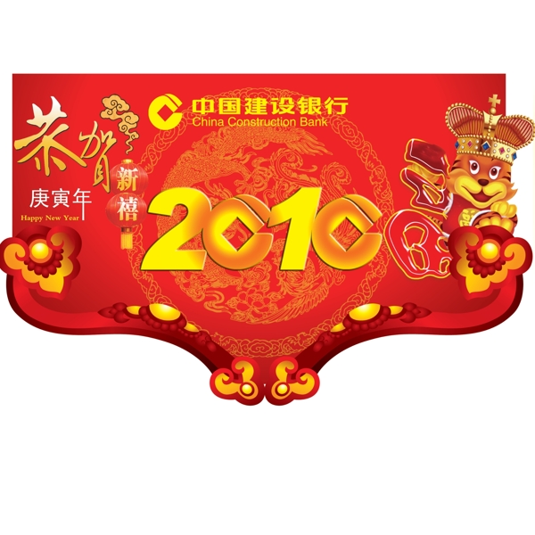春節(jié)吊旗圖片