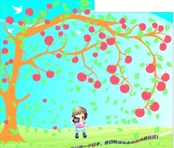 幼兒園背景圖溫馨墻圖片