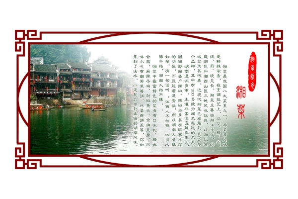 展板圖片