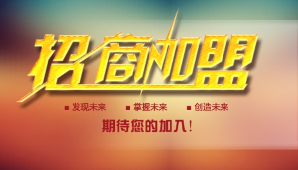 科技banner圖片