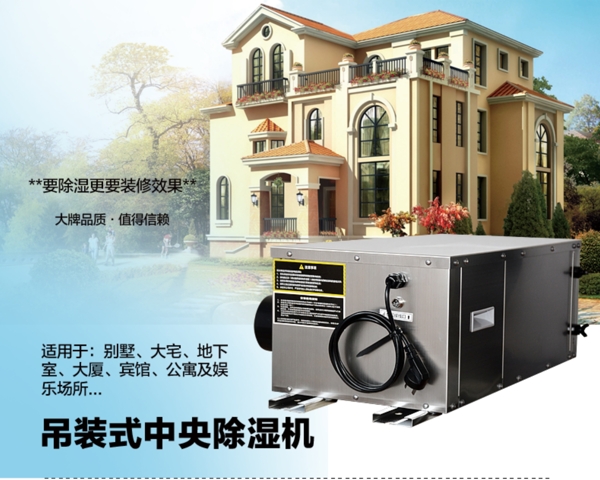 天貓電器海報(bào)