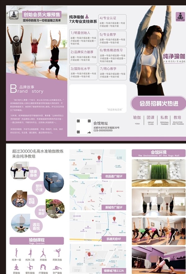 三折頁