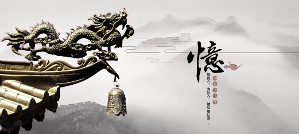 中國風(fēng)文化畫冊