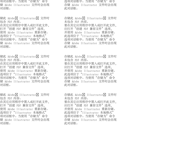 時(shí)尚男女派對(duì)生活矢量AI37