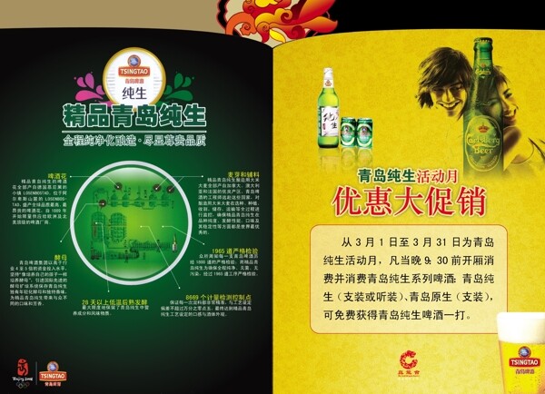 雜志圖片