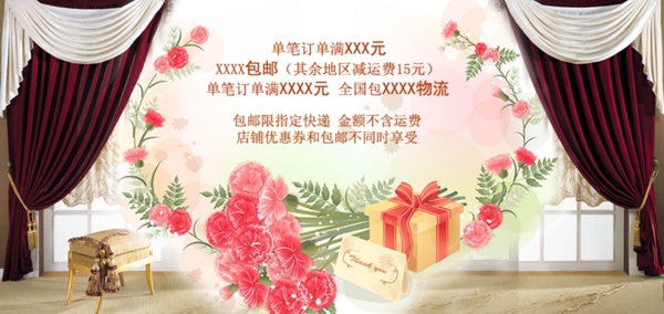 包郵海報