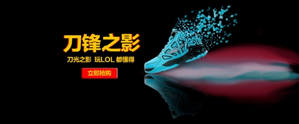 噴濺運(yùn)動(dòng)鞋初學(xué)作品