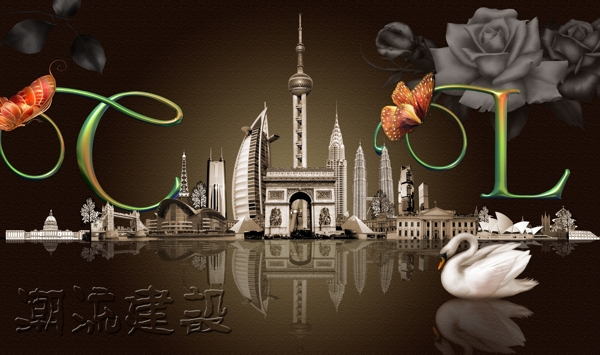 歐式風(fēng)格宣傳頁(yè)宣傳單海報(bào)