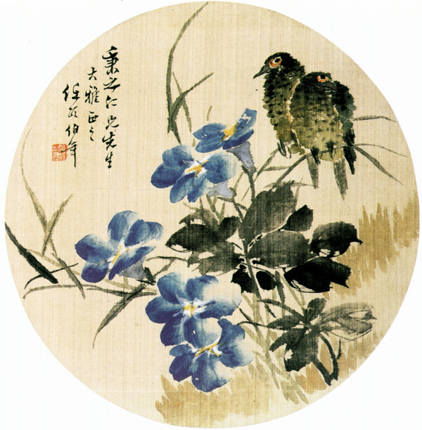 中國(guó)古鳥(niǎo)畫(huà)