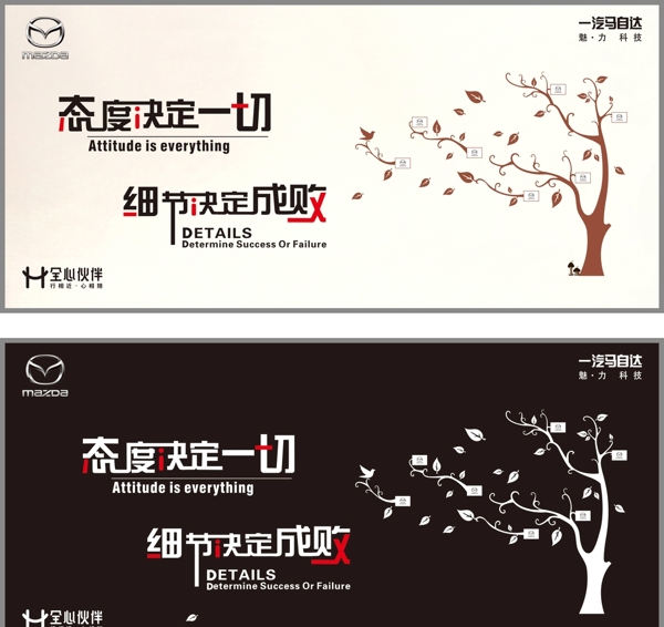 文化墻