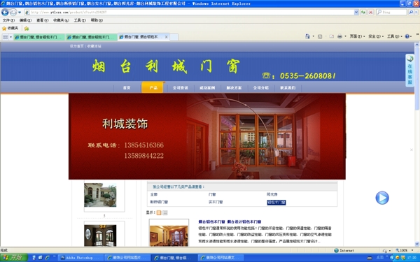 網(wǎng)站banner設(shè)計(jì)